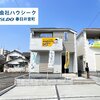 ブログサムネイル