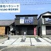ブログサムネイル