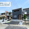 ブログサムネイル