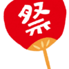 ブログサムネイル