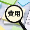 ブログサムネイル