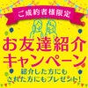 ブログサムネイル