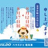 ブログサムネイル