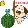 ブログサムネイル