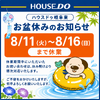 info