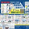 ブログサムネイル