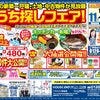 ブログサムネイル