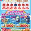 info