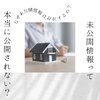 ブログサムネイル