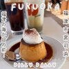 ブログサムネイル