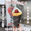 ブログサムネイル
