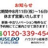 info