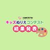 ブログサムネイル