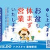 ブログサムネイル