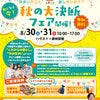 ブログサムネイル
