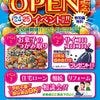 ブログサムネイル