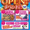 ブログサムネイル