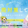 ブログサムネイル