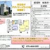 ブログサムネイル