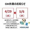 info