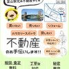 info