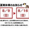 info