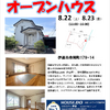 ブログサムネイル