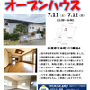 ブログサムネイル