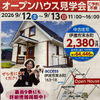ブログサムネイル