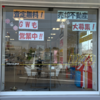 ブログサムネイル