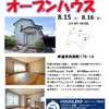 ブログサムネイル