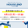 info