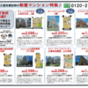 ブログサムネイル