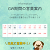 info