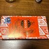 ブログサムネイル