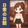 ブログサムネイル