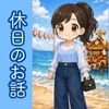 ブログサムネイル
