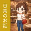 ブログサムネイル