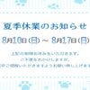 info