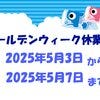 info