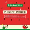 info