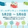 info