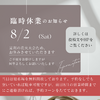 info