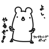 ブログサムネイル