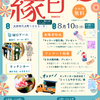 ブログサムネイル