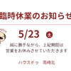 ブログサムネイル