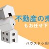 ブログサムネイル