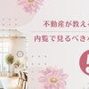 ブログサムネイル