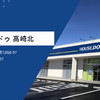 ブログサムネイル