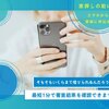 ブログサムネイル